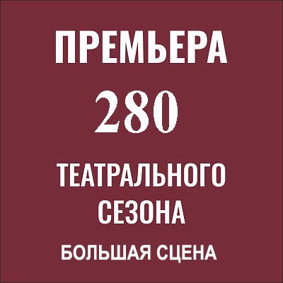 Старший сын
