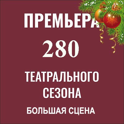 Марья Моревна и царский сын