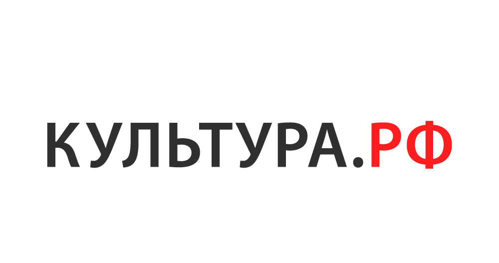 культура рф.png