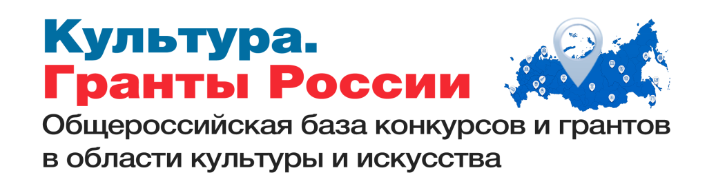 гранты-россии.png