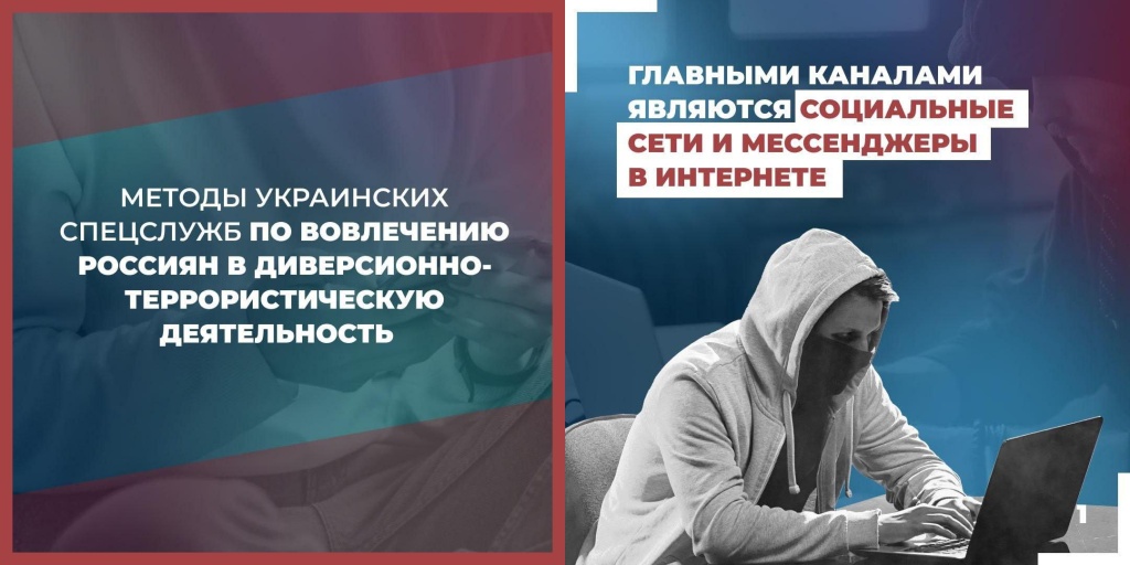 Безопасность населения