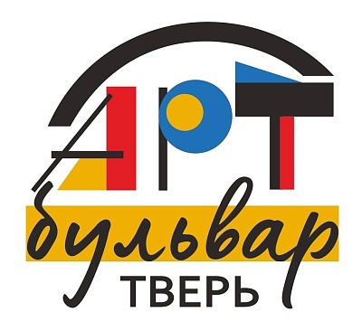 «Арт-Бульвар 2026» — праздник искусства, который объединяет!