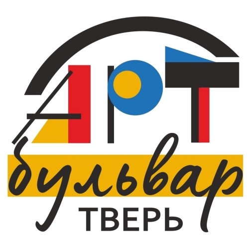 «Арт-Бульвар 2026» — праздник искусства, который объединяет!