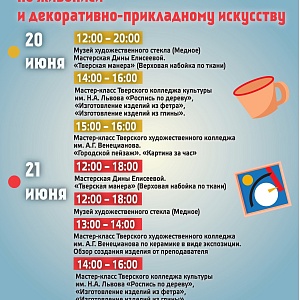 «Арт-Бульвар 2026» — праздник искусства, который объединяет!
