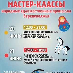 «Арт-Бульвар 2026» — праздник искусства, который объединяет!