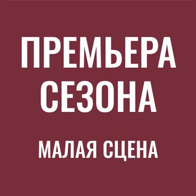 Мелочи жизни(В гостях у Антоши Чехонте)