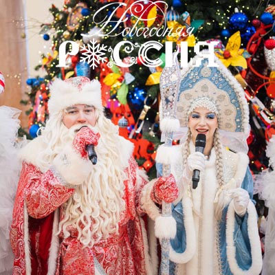 Новогодняя кампания в Тверском академическом театре драмы близится к завершению. Фотоальбом