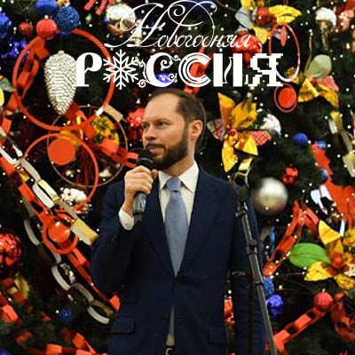 Виталий Королев на первой Губернаторской елке в Тверском драмтеатре поздравил с наступающими праздниками юных жителей Верхневолжья