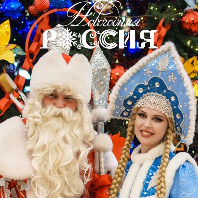 Поздравление с Новым 2026 Годом от Тверского академического театра драмы 