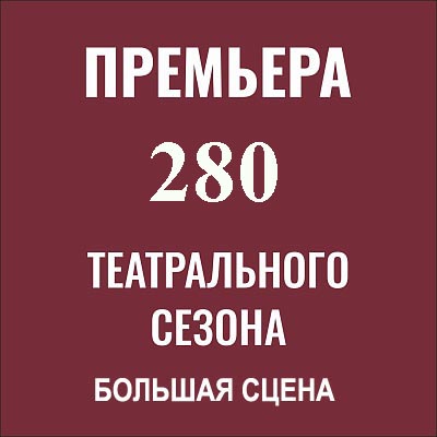 Гамлет