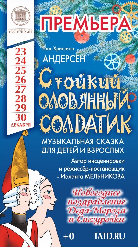 солдатик соцсети.jpg солдатик соцсети.jpg