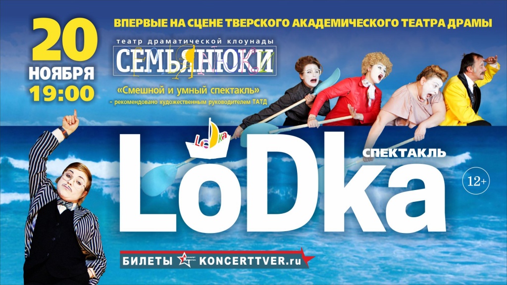 лодка на сайт.jpg лодка на сайт.jpg