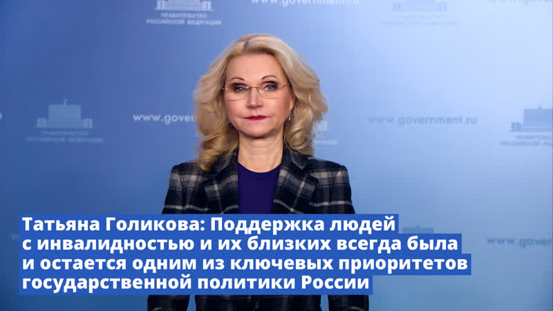 Голикова Т.А..jpg Голикова Т.А..jpg
