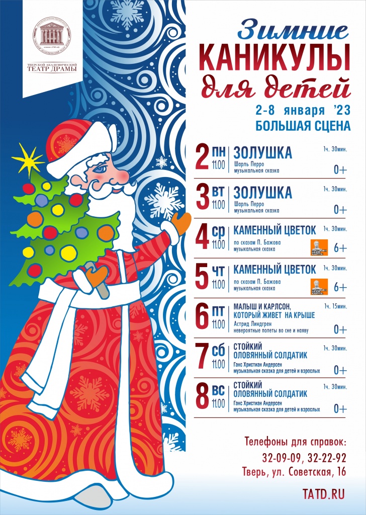 новогодняя (1).jpg