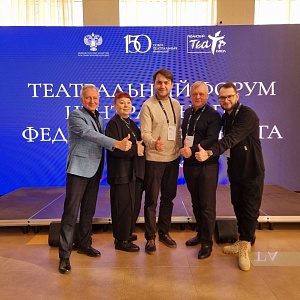 В Рязани проходит Театральный форум ЦФО