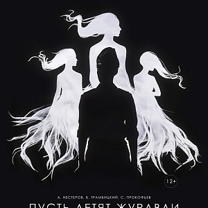 Дни звёздных открытий в Твери продолжаются!