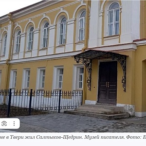 «Деятелен, бескорыстен, требователен»: 200 лет исполнилось знаменитому уроженцу Тверского края