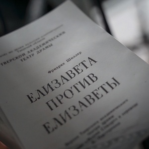 Премьера проекта «Театр на экране» — состоялась!