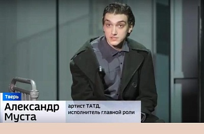 В Твери с аншлагом  прошла премьера спектакля «Преступление и наказание»