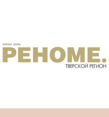 Шекспировские страсти - на Тверской сцене. Быть другим, оставаясь самим собой ...