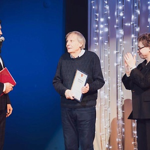 День артиста