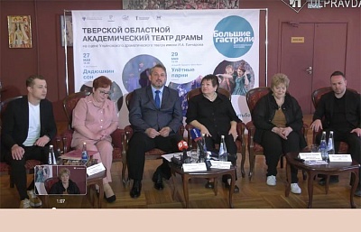 По заветам Веры Ефремовой. В Ульяновск с гастролями приехал Тверской академический театр драмы