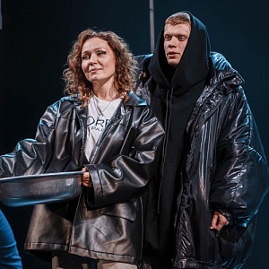 Старший сын