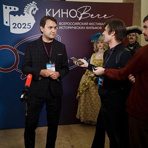 Церемония открытия XIX фестиваля исторических фильмов «КиноВЕЧЕ»