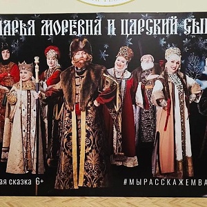 В Тверском академическом театре драмы стартовала новогодняя кампания!