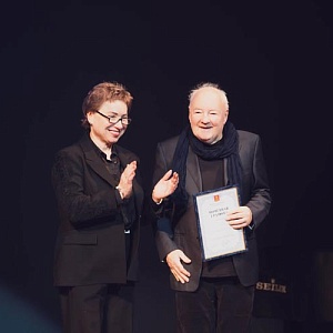 День артиста