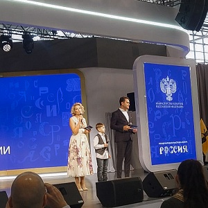 Тарас Кузьмин и Юлия Бедарева - ведущие на Выставке-Форуме "Россия"