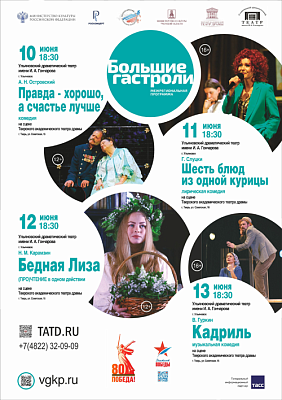 Бедная Лиза Бедная Лиза