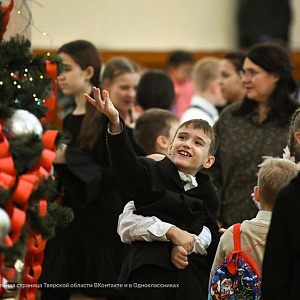 Виталий Королев на первой Губернаторской елке в Тверском драмтеатре поздравил с наступающими праздниками юных жителей Верхневолжья