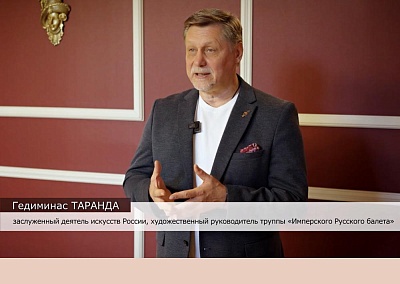 В Твери продолжается реализация масштабного культурного проекта «Балетные сезоны»