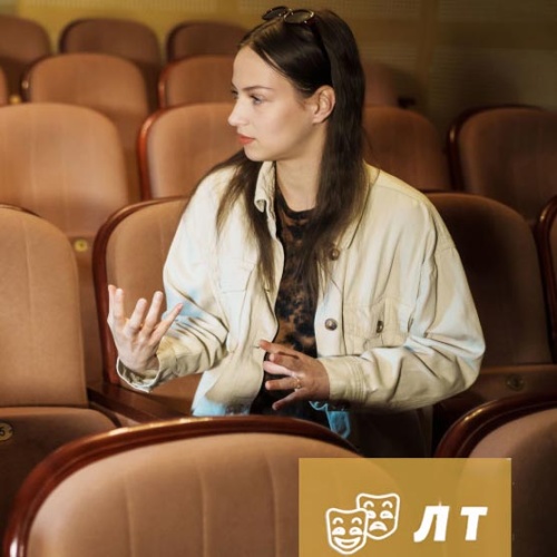 «Лицом к театру»: актриса Аполлинария Михайлова рассказала о глубине образа и горных высотах