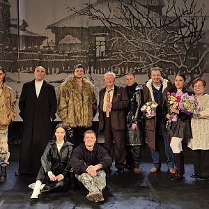 Старший сын